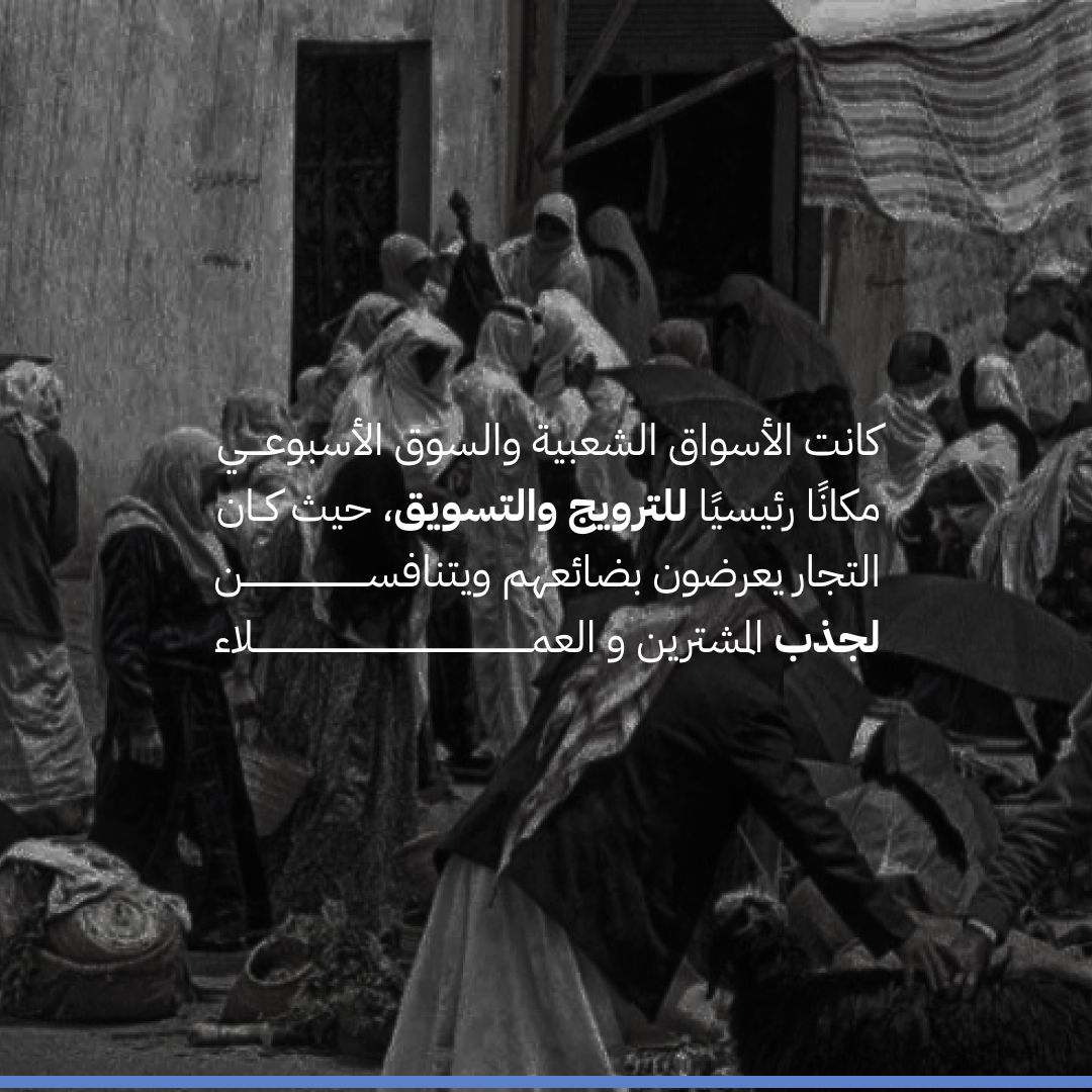 Personal Relationships